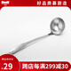 Momscook慕廚（Momscook） 不銹鋼湯勺 大湯勺 304 扁條湯勺 TL-002 扁條湯勺 TL-002
