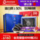 同仁堂品牌 北京同仁堂大連淡干海參遼參500g60-90只1斤裝海鮮干貨禮盒