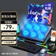 聯(lián)想異能者筆記本散熱器游戲本電腦支架炫彩LED輕音大風(fēng)力拯救者Y/R9000P機械革命17英寸以下
