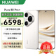華為Pura 80 Pro+【6期分期免息】新機(jī)2025上市旗艦機(jī) HUAWEI pura80pro+系列 p80鴻蒙智能華為手機(jī) 釉白 16GB+512GB 官方標(biāo)配