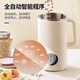 九陽(yáng)佳人豆漿機家用破壁機2025新款低音無(wú)渣免濾免泡全自動(dòng)智能輔食機料理 1800ml[升級精鋼刀片 1.8L 豎紋