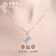老鳳祥PT950鉑金幸運(yùn)草項(xiàng)鏈女新款吊墜鎖骨鏈生日情人節(jié)禮物送女友老婆 PT950鉑金幸運(yùn)草托帕石吊墜【配鉑金鏈】