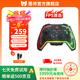 墨將彩虹2PRO 無線游戲手柄Switch/NS/PC類Xbox藍牙體感Apex黑神話悟空/怪物獵人明末淵虛之羽 標準版