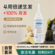 DERMEDIC生發(fā)液育發(fā)精華150ml增長(cháng)密發(fā)快速生長(cháng)劑男女士波蘭進(jìn)口
