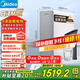 美的（Midea）【白澤Max 1200G】0阻垢劑凈水器國家補(bǔ)貼家用 6年RO反滲透廚下式直飲過濾凈水機(jī) 觸控屏雙出水