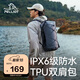 伯希和（Pelliot）戶外防水包男徒步游泳溯溪登山浮潛輕便收納雙肩背包165044007藍