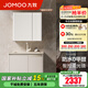 九牧（JOMOO）浴室柜陶瓷一體盆洗手盆柜組合鋁合金柜衛(wèi)生間洗漱臺洗手臺A2769 【魔鏡MAX】暮云白-無龍頭80cm