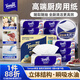 得寶（TEMPO）一博同款 廚房抽紙 66抽*9包 水油瞬吸 廚房用紙 吸油紙 懶人抹布