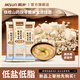 麥鄉(xiāng)（M’SUN）鐵棍山藥掛面河南特產(chǎn)營養(yǎng)面條湯面拉面淮山面條炸醬面拌面 山藥茯苓薏米龍須面200g*10