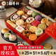 北京稻香村糕點(diǎn)禮盒年貨禮盒中秋禮品北京特產(chǎn)老字號(hào)京八件休閑食品餅干面包 三禾吉祥禮糕點(diǎn)鐵盒2800g+手提袋