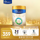 美素佳兒（Friso）皇家較大嬰兒配方奶粉 2段（6-12個(gè)月）800克 乳鐵蛋白 新國(guó)標(biāo)
