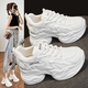 MARY JSTNI老爹鞋女鞋2026春夏季新款厚底增高運動(dòng)休閑小白鞋輕盈透氣皮面 A518【白色-經(jīng)典四季皮面款】6厘米增高 37