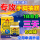 宛中手抖貼特發(fā)性震顫專(zhuān)用膏藥顫抖膏貼治老人手腿抖帕金森綜合征抽筋 虧本發(fā)【發(fā)一盒】加強(qiáng)版