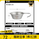 黑鹿（BLACKDEER）鈦餐具 戶外露營(yíng)餐具 純鈦筷子叉勺碗盤 輕量便攜旅行裝備炊具 逸 鈦碗 320