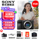 索尼（SONY） ILCE-6700/a6700 創(chuàng)意濾鏡 AI智能芯片 APS-C微單數(shù)碼相機(jī)Vlog視頻拍攝 A6700單機(jī)身【贈(zèng)128G卡+索尼背帶等】 標(biāo)配