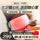 SKG暖宮腰帶大姨媽神器腰部熱敷暖寶寶暖腹痛經(jīng)生理期舒緩貼便攜護腰帶 七夕情人節(jié)禮物實用送女朋友 【重磅新品K1】經(jīng)期暖腹護腰