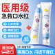 Masata口水膏唇周膏嬰兒童新生寶寶專用隔離口水舒緩修護(hù)理潤唇疹膏20g 0激素0刺激丨唇周膏20g