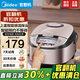 美的【官翻機(jī)】電飯煲家用多功能電飯鍋煮飯鍋柴火飯蒸米飯智能預(yù)約圓灶釜不粘鍋煮粥煲湯鍋 4L大容量 【圓灶釜不粘內(nèi)膽】 4L