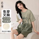 已朵帶胸墊純棉睡衣女夏季薄款休閑寬松短袖短褲女式大碼家居服套裝