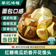 李記鴻福紅糖南瓜開(kāi)花饅頭山東特產(chǎn)青島王哥莊大饅頭旗艦店手工早餐半成品家庭混合裝 4奶香4南瓜2紅糖棗香