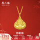 周六福（ZLF）  黃金吊墜女足金999吊墜本命佛彌勒佛公 計價 2.56g