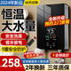 美的多采即熱式電熱水器小廚寶 5500W變頻恒溫省電家用洗澡免儲水 7000W（墨石黑）+漏保開關(guān)
