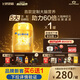 飛鶴星飛帆卓睿 幼兒配方奶粉3段（1-3歲）750g 乳鐵蛋白 育兒補貼