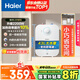 海爾（Haier）國(guó)家補(bǔ)貼20%小廚寶電熱水器6.6升 EC6.6FA 一級(jí)能效 2200W速熱家用廚房小型儲(chǔ)水式節(jié)能保溫?zé)崴畬? title=