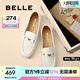 百麗（Belle）秀氣樂福鞋女2025秋新商場同款質(zhì)感羊皮通勤樂福鞋E3C1DCA5 米白 37