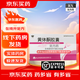 [仙樂牌] 黃體酮膠囊 50mg*28粒/盒 紅色