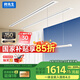 邦先生隱形電動(dòng)晾衣架智能晾衣機(jī)隱藏嵌入式陽臺晾衣桿S31（1.5米）雙桿