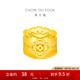 周大福福袋 足金定價黃金轉運珠生日禮物七夕情人節(jié)禮物 R29827