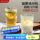 美廚（maxcook）玻璃杯子 水杯冰川杯家用洋酒飲料果汁杯透明340ML*2只 MCB6172