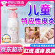 特應性皮炎身體乳兒童身體乳保濕癢止干性濕疹潤膚露皮膚干燥寶寶 兒童身體乳保濕癢止干性濕疹
