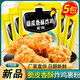 骉祥脆皮香酥炸雞裹粉45g*5袋家用雞翅烤肉腌料炸豬排雞柳配料e 【香辣脆皮】炸雞配料45g*5袋