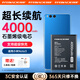 菲耐德【真容量】小米note3電池手機大容量更換適用于換Mi米Note三BM3A原包測裝電板換新 【小米note3電池】贈工具+拆機教程