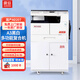 震旦（AURORA）AD207 a3a4大型商用辦公黑白打印復(fù)印復(fù)合機(jī)激光一體機(jī)（含蓋板+單紙盒+上門(mén)安裝）