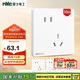 NVC雷士電工 開關(guān)插座 斜五孔插座量販裝 十支插座套裝 N25奶油白