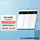 領(lǐng)普科技智能屏顯開關(guān)E2 Lite 自定義按鍵名稱 已接入米家APP 零火三鍵白