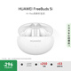 HUAWEI FreeBuds 5i 真無線入耳式降噪藍(lán)牙耳機(jī) 音樂游戲運(yùn)動耳機(jī) 安卓蘋果手機(jī)通用 陶瓷白