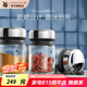WMF德國(guó)福騰寶WMF玻璃調(diào)味瓶套裝鹽瓶味精瓶雞精瓶調(diào)料瓶組合套裝 調(diào)味瓶四件套