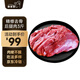 羋羊羊 國(guó)產(chǎn)去骨羊后腿肉3斤 羊腿 羊肉生鮮 火鍋燒烤串食材 源頭直發(fā)