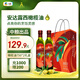 安達(dá)露西進(jìn)口食用橄欖油禮盒750ML*2 團(tuán)購福利禮品 中糧出品 新老交替發(fā)貨