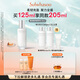 雪花秀菁典臻秀月光精萃乳125ml細(xì)膩彈韌柔韌充盈保濕護(hù)膚品禮物送女友