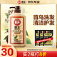 霸王何首烏洗發(fā)水首烏黑亮洗發(fā)露黑亮柔順蓬松控油植物滋潤男女士通用 首烏黑亮洗發(fā)露750ml+贈首烏24g