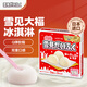 樂天（LOTTE）日本進(jìn)口雪見大福冰淇淋30ml*9枚糯米滋雪糕冷飲冰激凌雪媚娘冰皮