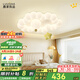 鹿家良品（LUUGAA）奶黃星星臥室吸頂燈奶油風(fēng)全光譜兒童房臥室燈護(hù)眼創(chuàng)意造型燈具 全光譜54cm三色光59W