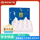 鶴農(nóng)益得鵝蛋新鮮生鵝蛋農(nóng)家喂養(yǎng)孕婦蛋生鮮雜糧散養(yǎng)精品禮盒裝 12枚 1440g 單枚120g左右