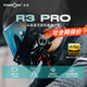 FreedConn路翼R3 PRO摩托車行車記錄儀頭盔藍(lán)牙耳機(jī)全盔半盔騎行頭盔記錄儀 R3 PRO標(biāo)配+贈(zèng)送128G