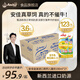 安佳  ANCHOR新西蘭原裝進口 金裝高鈣生牛乳高蛋白兒童牛奶維生素A/D純牛奶 【爆款】金裝兒童牛奶27x190ml